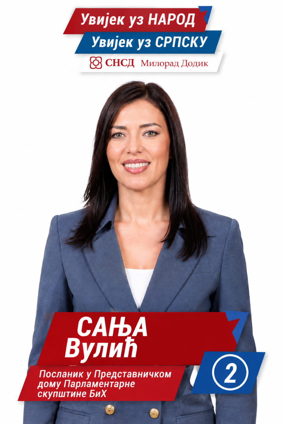 Sanja Vulić