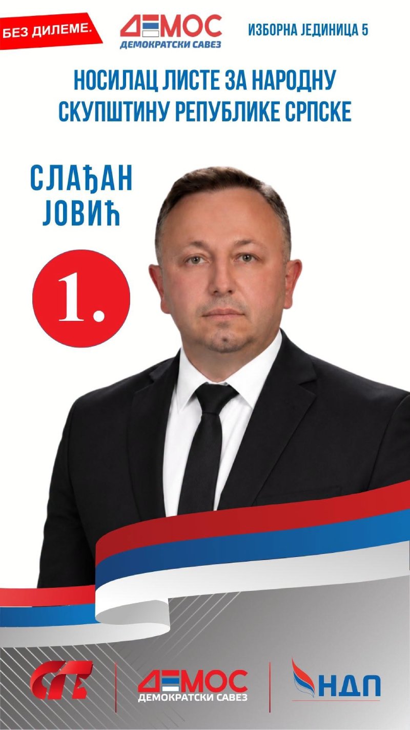 Фотографија кандидата – Слађан Јовић