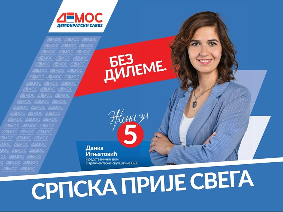 Фотографија кандидата – Данка Игњатовић
