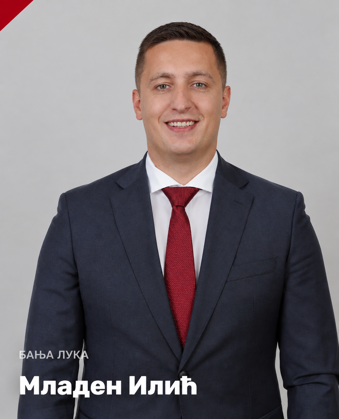 Mladen Ilić