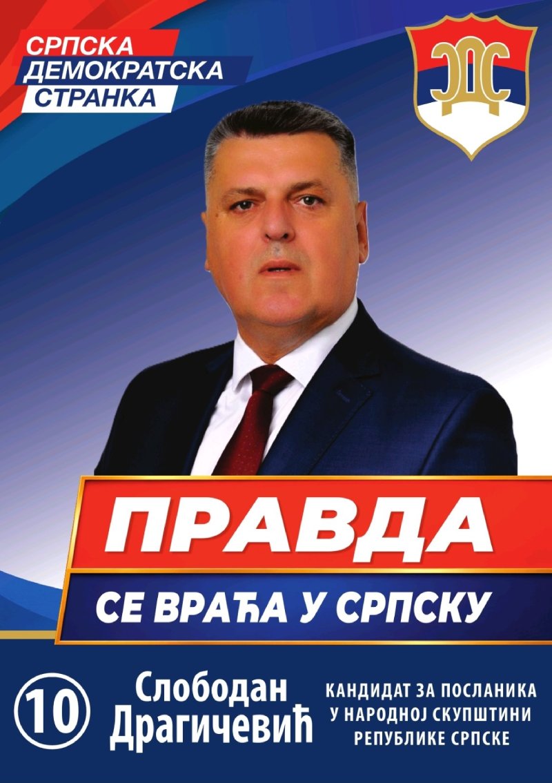 Фотографија кандидата – Слободан Драгичевић