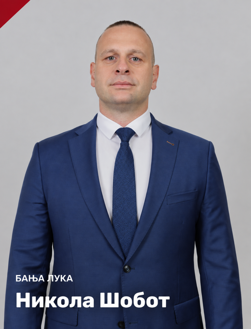 Nikola Šobot