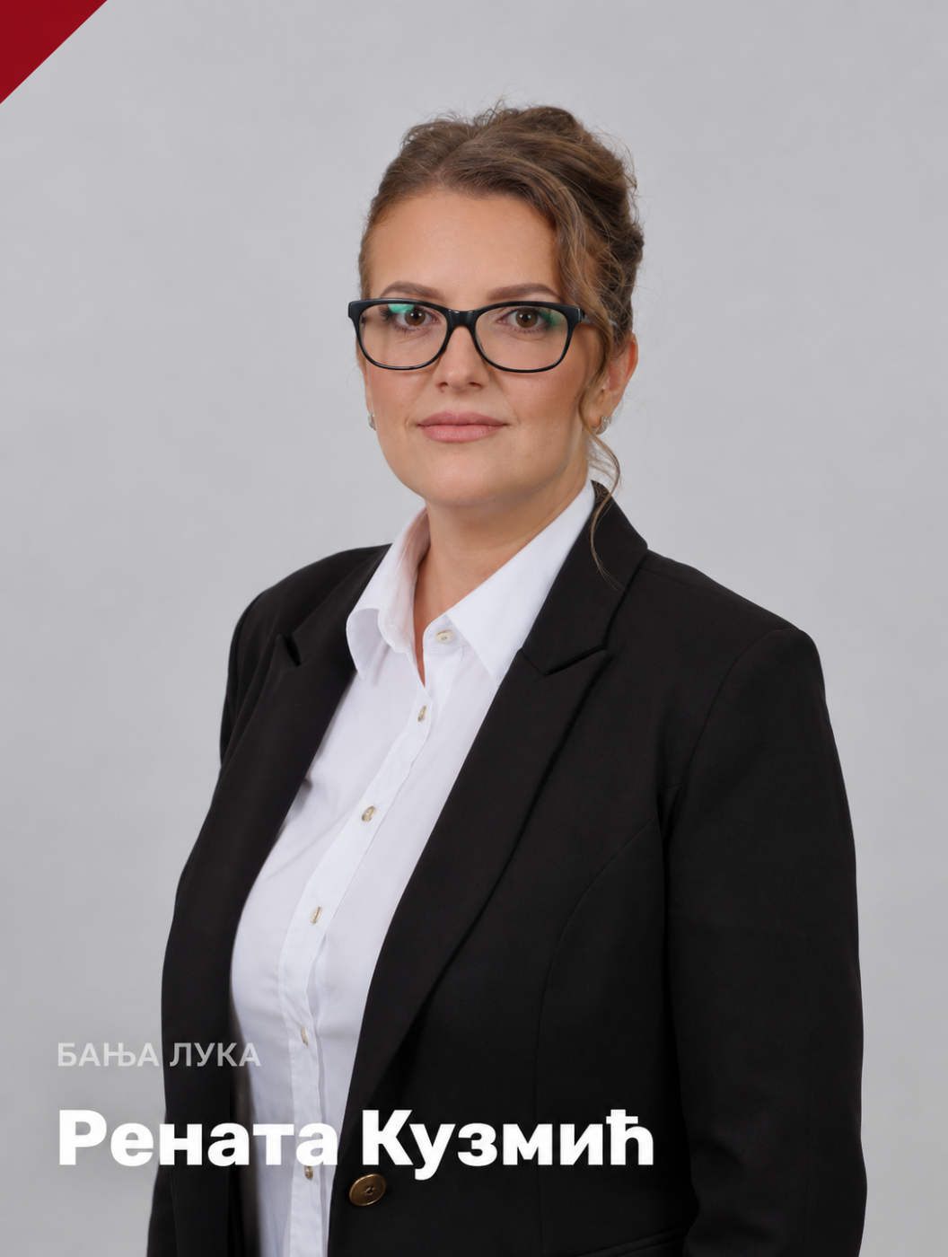 Renata Kuzmić