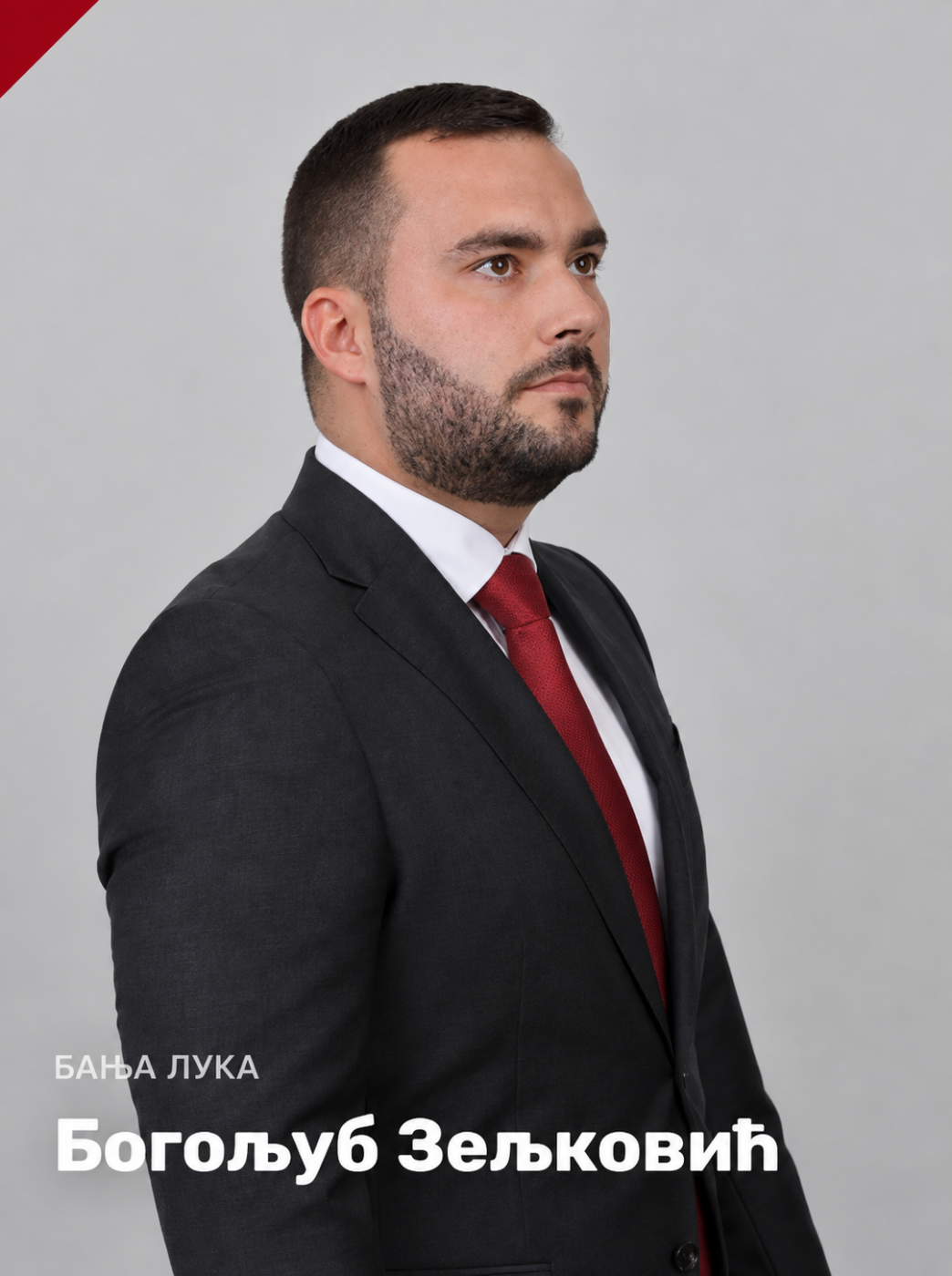 Bogoljub Zeljković
