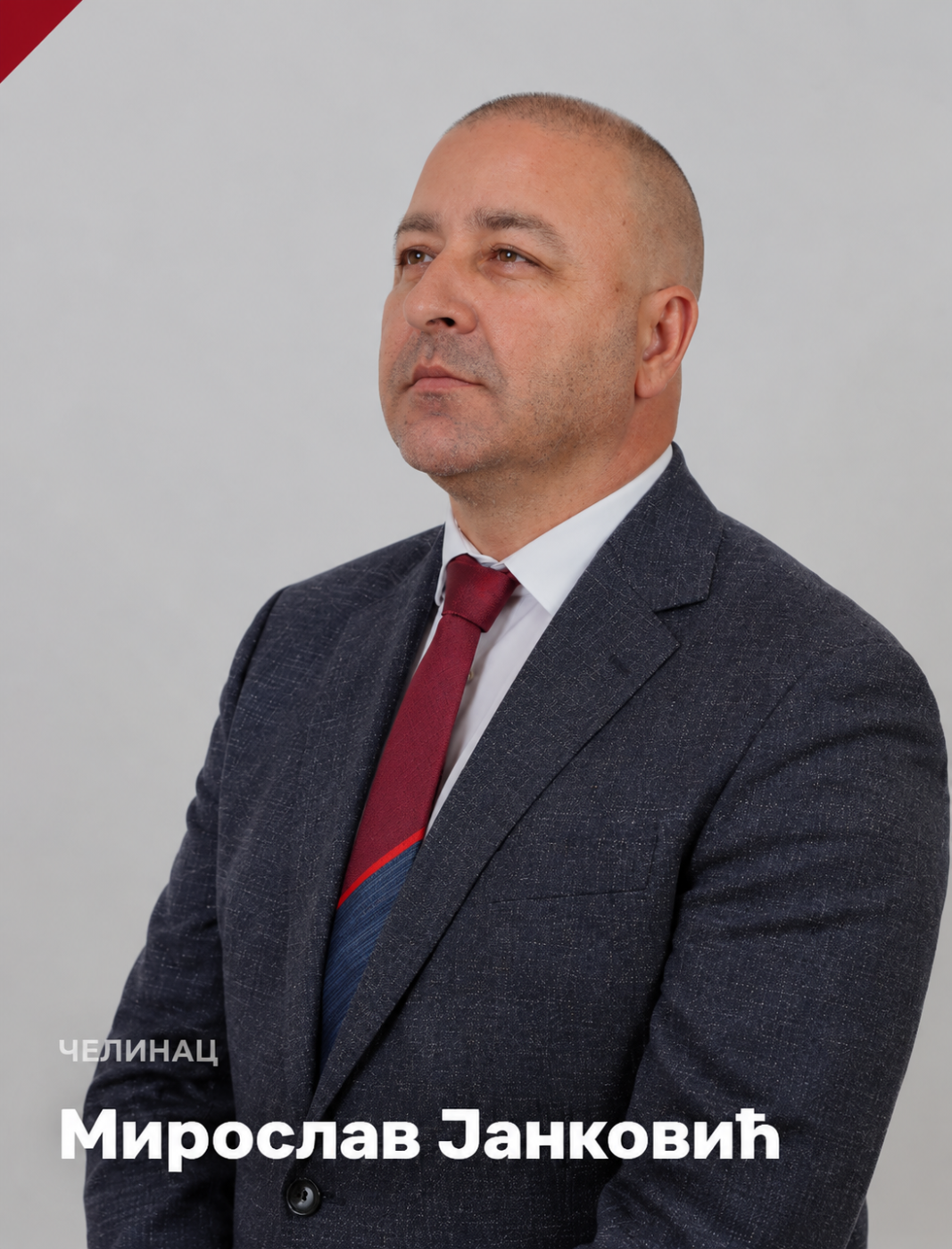 Miroslav Janković