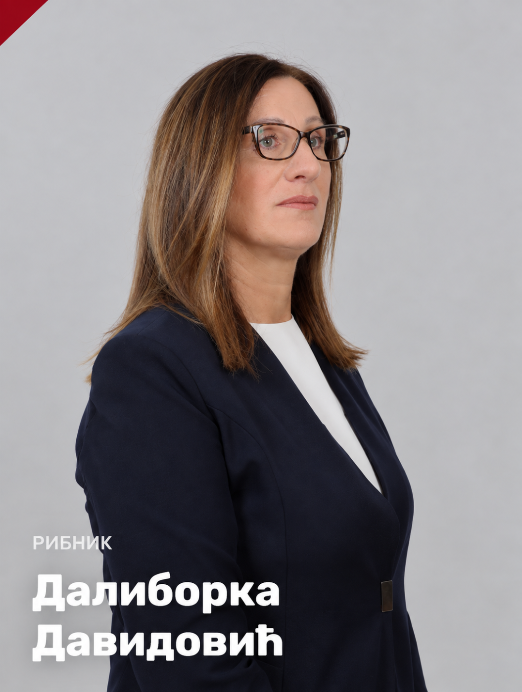 Daliborka Davidović