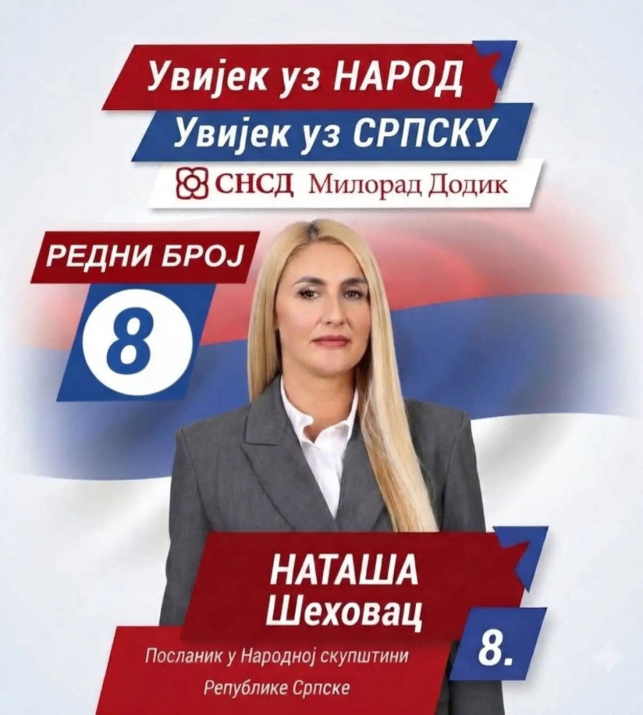 Nataša Šehovac