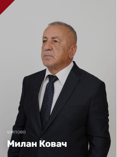 Milan Kovač