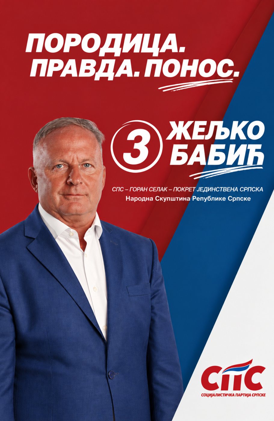 Жељко Бабић