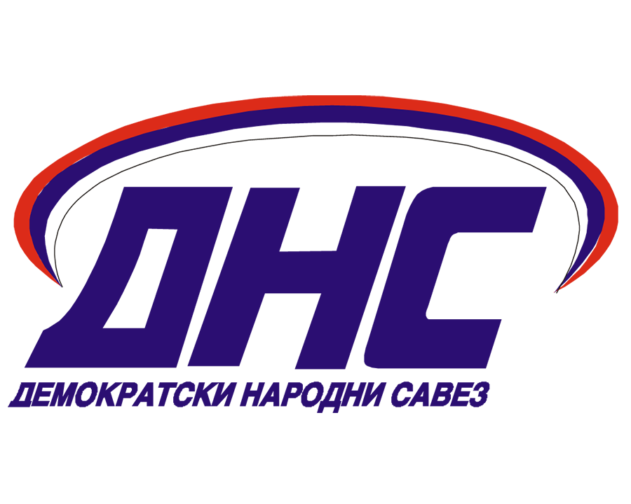 ДНС-Дeмoкрaтски нaрoдни сaвeз