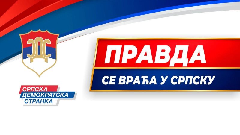 Недељко Гламочак