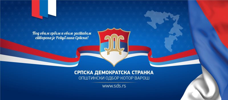 Недељко Гламочак