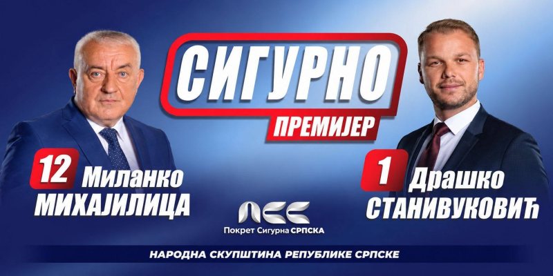 Миланко Михајлица