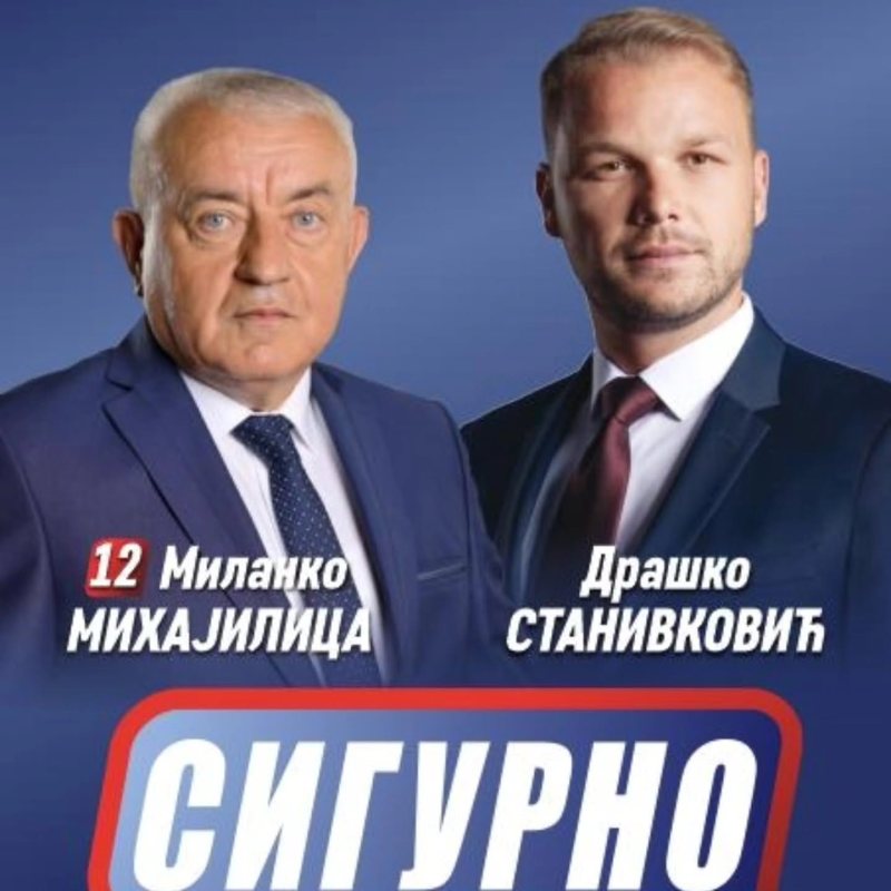 Миланко Михајлица