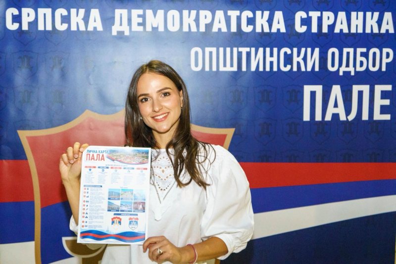 Андреа Перић