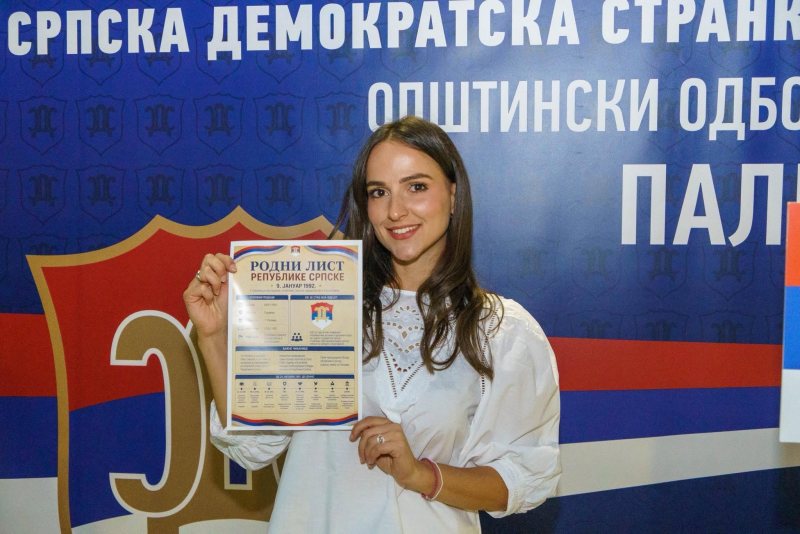 Андреа Перић