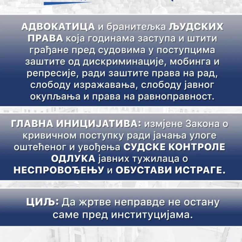 Јована Кисин Загајац