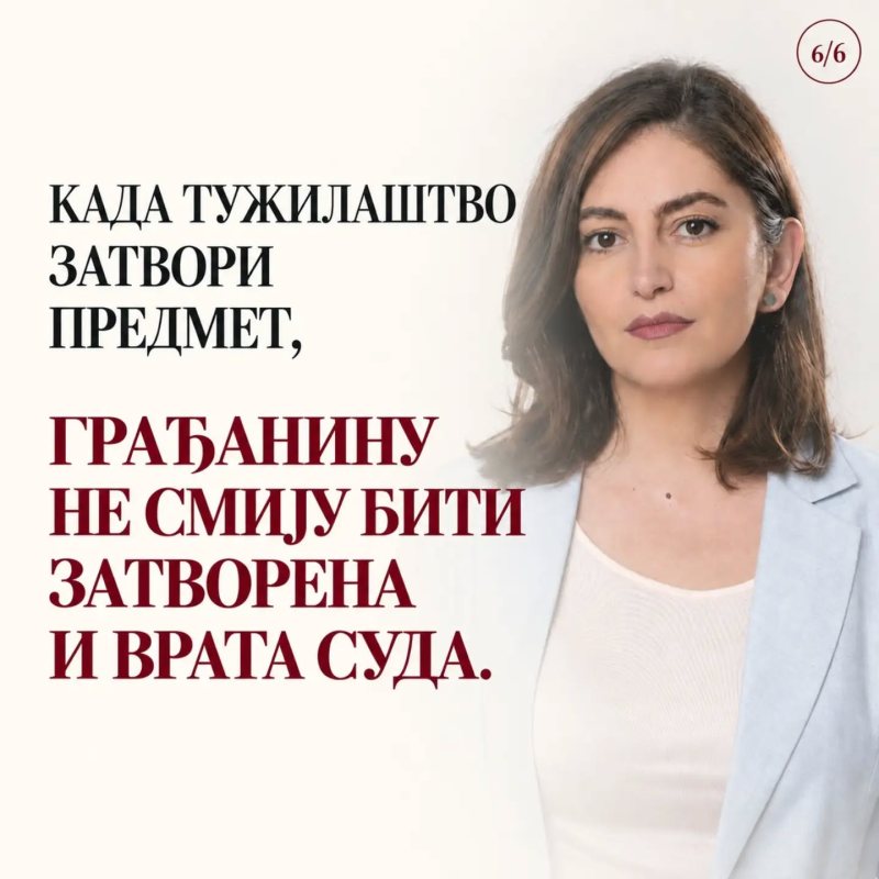 Јована Кисин Загајац