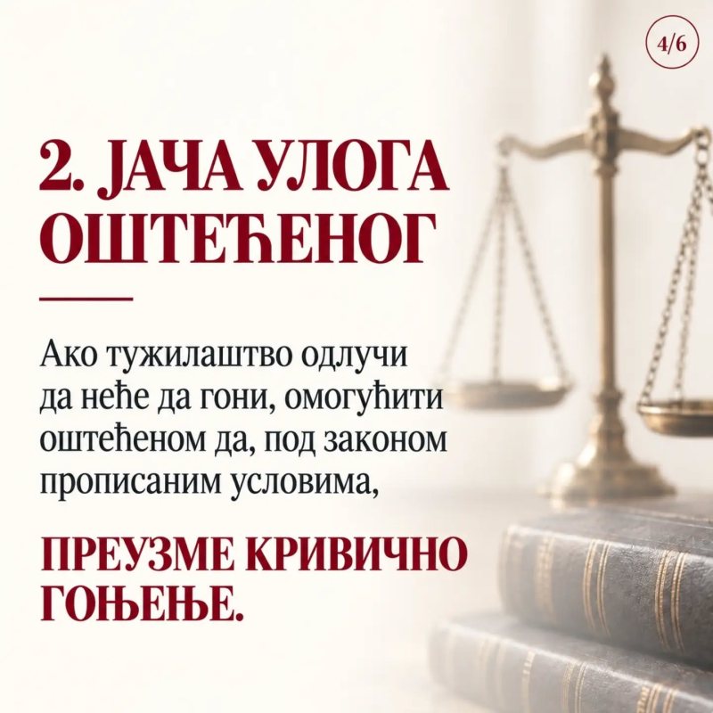 Јована Кисин Загајац