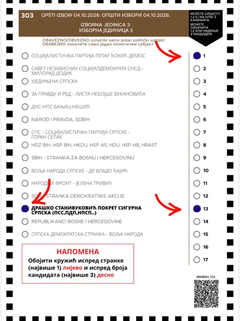 Адриана Басара