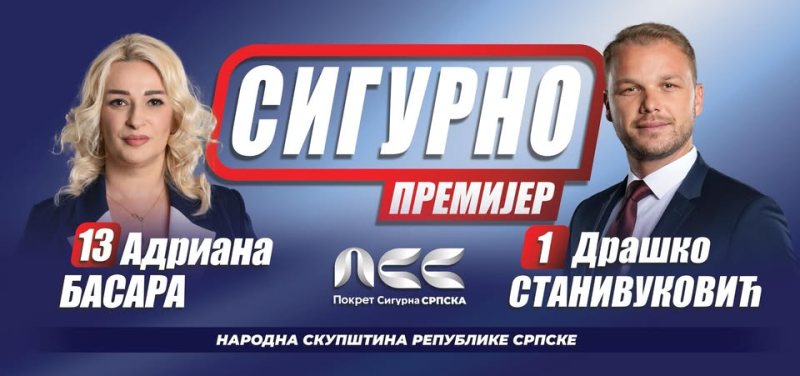 Адриана Басара